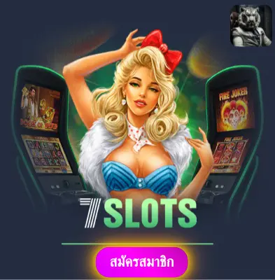 BETFLIK789 - รับโปรโมชั่นสุดพิเศษ แจกเงินเข้ากระเป๋าทุกวัน